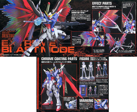 Image of (Bandai) ZGMF-X42S Destiny Gundam Extreme Blast Mode (MG) (Gundam Model Kits)