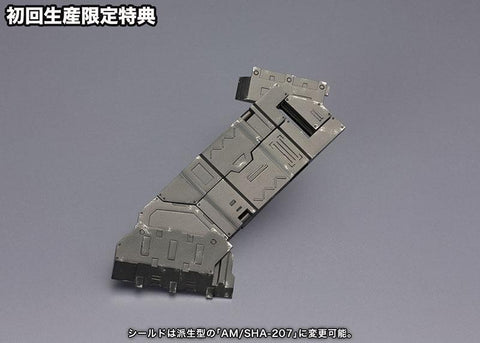 Image of (Kotobukiya) Armored Core Verdict Day Co3 Malicious R.I.P.3/M Co3 Malicious