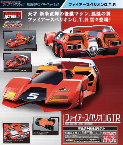 Image of (Megahouse) Variable Action Future GPX Cyber Formula Fire Superione G.T.R