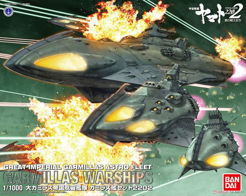 Image of (Bandai) Great Imperial Garmillas Astro Fleet Parmelia Class Astro Assault Carrier Space Battleship