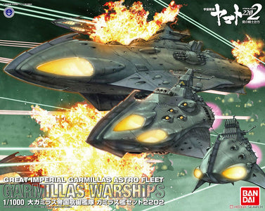 (Bandai) Great Imperial Garmillas Astro Fleet Parmelia Class Astro Assault Carrier Space Battleship