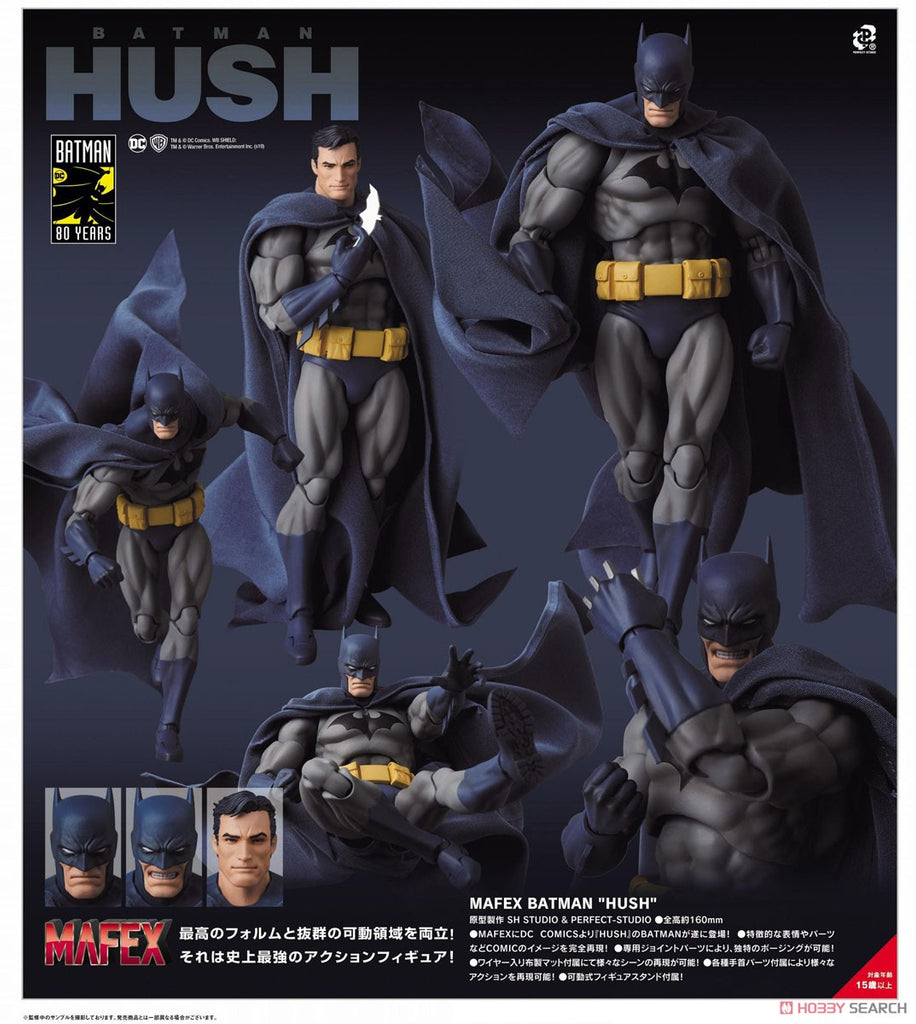 MAFEX No.105 MAFEX BATMAN “HUSH” Batman - アメコミ