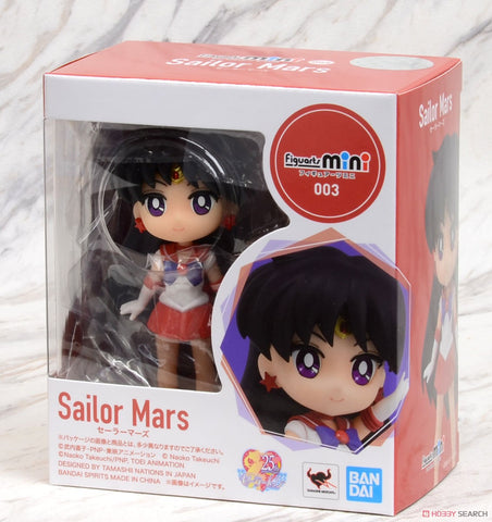 Image of (Bandai) Figuarts Mini Sailor Mars (PVC Figure)