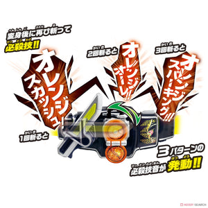 (BANDAI) (Pre-Order) (Kamen Rider) HENSHIN BELT ver.20th DX SENGOKU DRIVER -Deposit Only