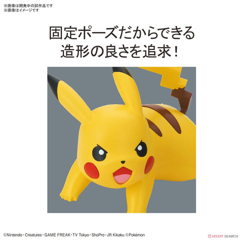 Image of (Bandai) Pokemon Plastic Model Collection Quick!! 03 Pikachu (Battle Pose) (Plastic model)
