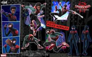 (Sen-ti-nel Japan)(Pre-Order)Spider-Man: Into the Spider-Verse SV-ACTION Miles Morales / Spider-Man + Trading	-Deposit-Only