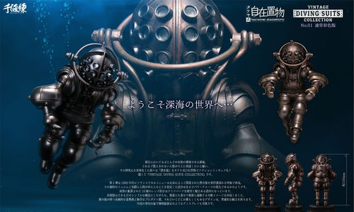 (Sentinel) (Pre-Order) Takeya-Shiki Jizai-Okimono Vintage Diving Suits Collection No.01 Normal Color Ver. - Deposit Only