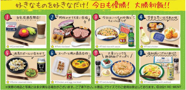 (Rement) (Pre-Order) JPY650 Super! My Own Cooking - Deposit Only
