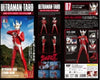 (CCP x Medicom Toys) (Pre-Order) 1/6 SFX Series Ultraman Taro - Deposit Only