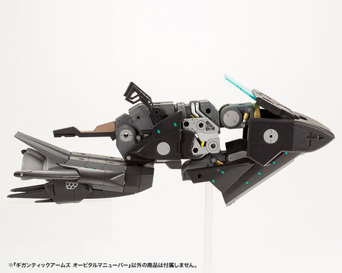 Image of (Kotobukiya) M.S.G GIGANTIC ARMS ORBITAL MANEUVER