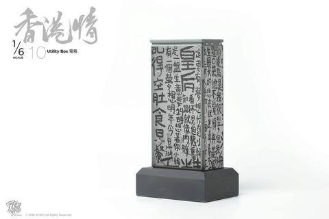 Image of (ZCWO) 10 Utility Box 電箱 (Pre-Order) - Deposit Only