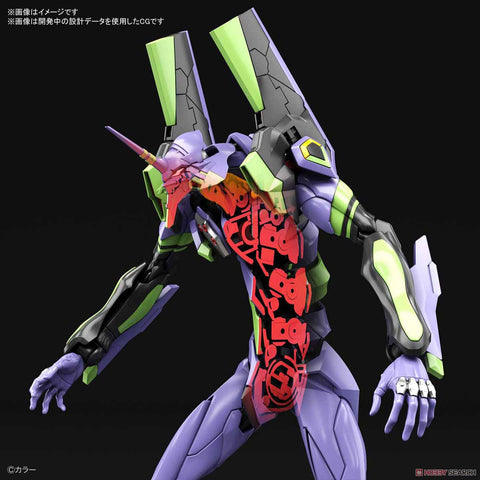 (Bandai) (Pre-Order) RG Multipurpose Humanoid Decisive Weapon, Artificial Human Evangelion Unit-01 - Deposit Only