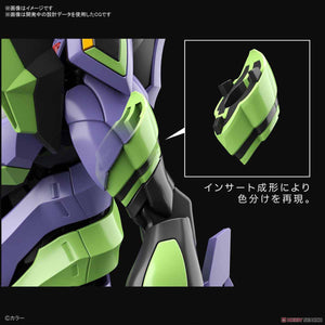(Bandai) (Pre-Order) RG Multipurpose Humanoid Decisive Weapon, Artificial Human Evangelion Unit-01 - Deposit Only