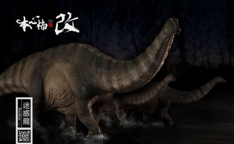 Image of (Nanmu Studio Jurassic Series) (Pre-Order) Apatosaurus (Bastion) 1/35 Scale Dinosaur Statue 170202 Green and Grey - Deposit Only