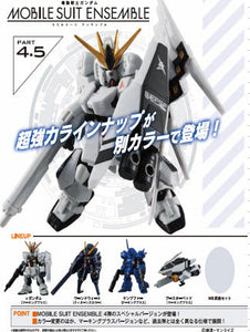 (Bandai) Gundam Mobile Suit Ensemble P 4.5