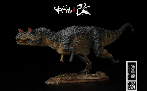 Image of (Nanmu Studio Jurassic Series) (Pre-Order) Ceratosaurus (Scavenge) 1/35 Scale Dinosaur Statue  171193 BLUE HEAD - Deposit Only