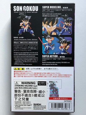Image of (Dragon Ball) Kid Goku SH Figuarts Action Figure - SDCC 2019 Exclusive (Pre-Orders) - Deposit Only