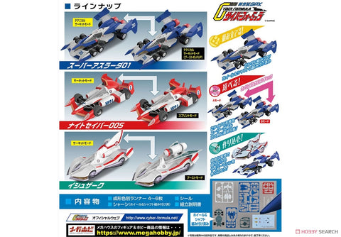 Image of (MegaHouse) (Pre-Order) VARIABLE ACTION KIT FUTURE GPX CYBER FORMULA SUPER ASRADA 01 - Deposit Only