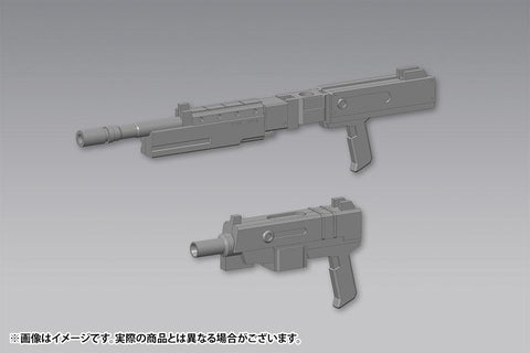 Image of (Kotobukiya) MSG Weapon unit multi-caliber
