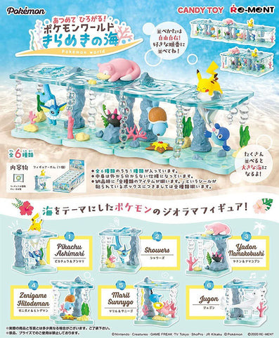 Image of Rement Pokemon World Glittering Sea (6 Pcs Box)
