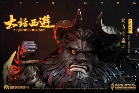 (DarkSteel Toys) (Pre-Order) DSQ-006 A Chinese Odyssey - Bull Demon King Q statue - Deposit Only