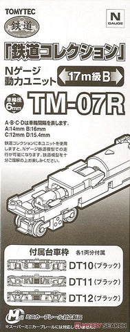 Image of (New Hobby) Train Collection Power Unit 17m class B TM-07R (Pre-Order) - Deposit Only