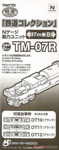 (New Hobby) Train Collection Power Unit 17m class B TM-07R (Pre-Order) - Deposit Only