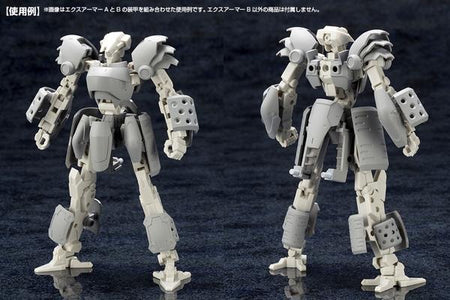 (Kotobukiya) MSG Expansion Armor Type B Plastic Model kit