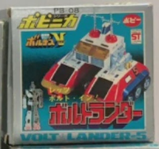 (Popy) (Pre-Order) Repro Box: Volt Lander PB-08 - Deposit Only