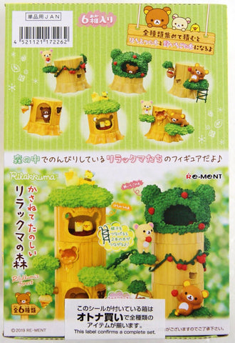 Image of (RE-MENT) RILAKKUMA FOREST