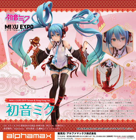 Image of (ALPHAMAX) Character Vocal Series 01 Hatsune Miku MIKU EXPO 2019 Taiwan & Hong  Kong Ver. (Pre-Order) - Deposit Only