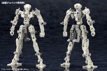 (Kotobukiya) MSG Expansion Armor Type B Plastic Model kit