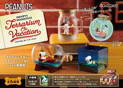 (RE-MENT) SNOOPY TERRARIUM ON VACATION