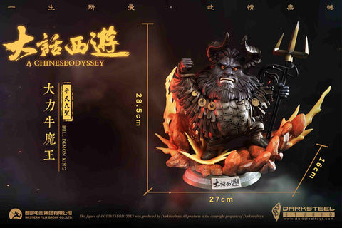 Image of (DarkSteel Toys) (Pre-Order) DSQ-006 A Chinese Odyssey - Bull Demon King Q statue - Deposit Only