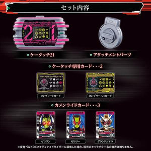 (Kamen Rider) (Pre-Order) DX K-Touch 21 - Deposit Only