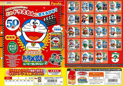 (Furuta)  (PRE-ORDER) (Doraemon Movie Selection 2) (BOX OF 10)  - DEPOSIT ONLY