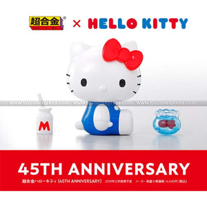 (Bandai Tamashii Nations) Hello Kitty 45th Anniversary Chogokin Action Figure