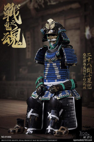 Image of (IQO Model) (Pre-Order) 91006 1/6 The soul of war ghosts - Deposit Only