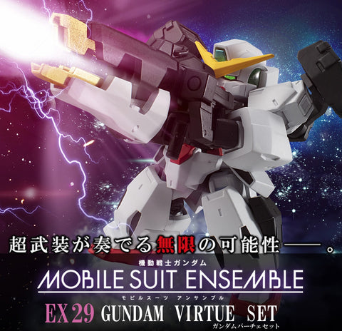 Image of (Bandai) (Pre-Order) MOBILE SUIT ENSEMBLE EX29 GUNDAM VIRTUE SET - Deposit Only