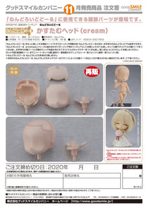 (Good Smile Company) (Pre-Order) Nendoroid Doll: Customizable Head (Cream)(Re-run) - Deposit Only