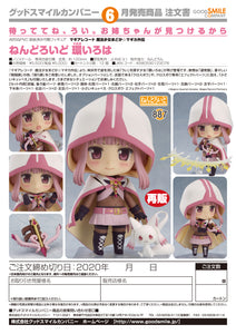 (Good Smile Company) (Pre-Order) Nendoroid Iroha Tamaki(re-run) - Deposit Only