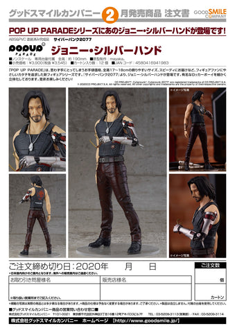 Image of (Good Smile Company) POP UP PARADE Johnny Silverhand