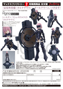 (Good Smile Company) (Pre-Order) figma Shielder/Mash Kyrielight (Ortinax) - Deposit Only