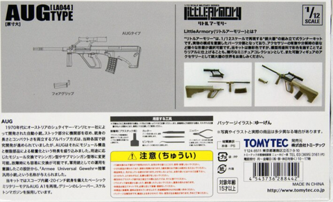 Image of (TOMYTEC) LA044 Military Series Little Armory AUG Type 1/12 Scale Plastic Model Kit