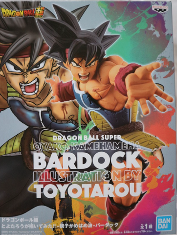 Image of Banpresto Dragon Ball Super Drawn by TOYOTARO!! Father-Son Kamehameha BARDOCK