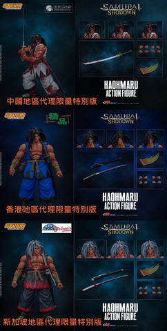 Image of (Storm Collectibles) (Pre-Order) Haohmaru from Samurai Showdown EX - White/Blue/Gray - Deposit Only