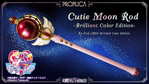 Image of (Bandai) (Pre-Order) PROPLICA Cutie Moon Rod-Brilliant Color Edition - Deposit Only
