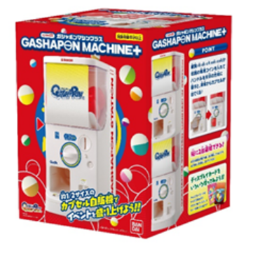 Image of (BANDAI) (Pre-Order) OFFICIAL GASHAPON MACHINE PLUS - Deposit Only
