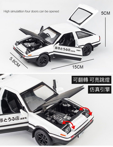 Image of (Initial D) (Pre-Order) 1/28 Trueno AE86 DIECAST - Deposit Only