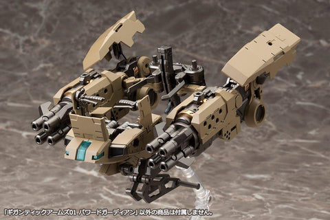 Image of (Kotobukiya) Frame Arms Gigantic 01: Powered Guardian Plastic Model Kit Action Figure Geek Freaks Philippines 
